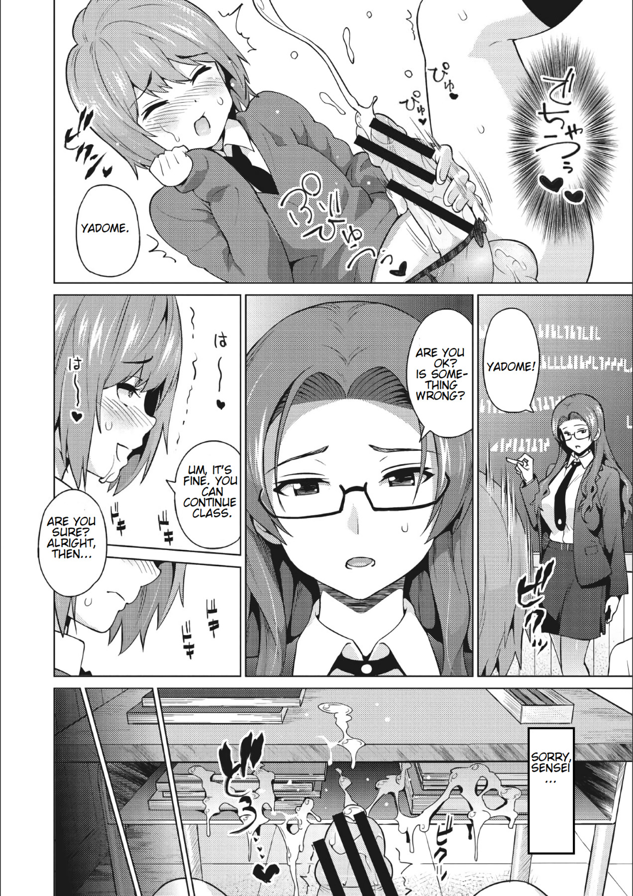 Hentai Manga Comic-Miya Otoguro's Plaything #1-Read-15